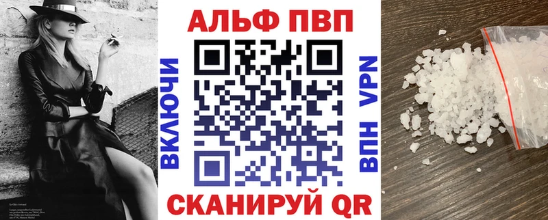 Alpha PVP мука Кемь