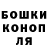Еда ТГК марихуана Eishia Fae