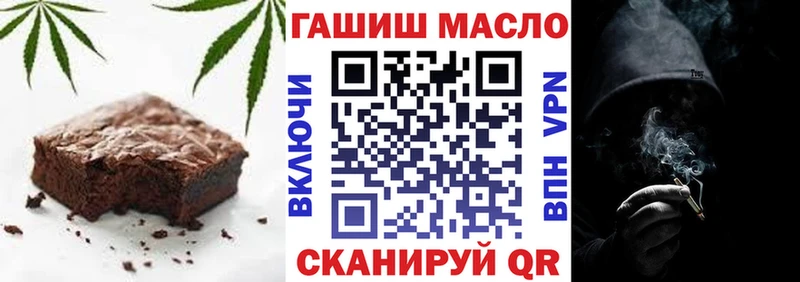 omg сайт  закладка  Кемь  Еда ТГК марихуана 
