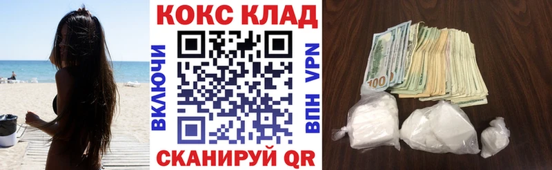 Cocaine Боливия  Кемь 
