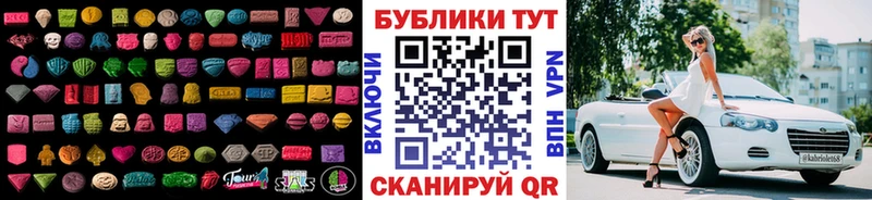 где можно купить наркотик  Кемь  ссылка на мегу как зайти  Ecstasy VHQ 