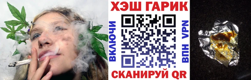 ГАШ Ice-O-Lator  где продают   Кемь 