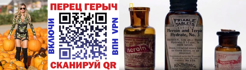 Героин гречка  Кемь 