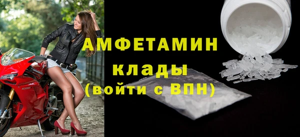 дурь Волосово