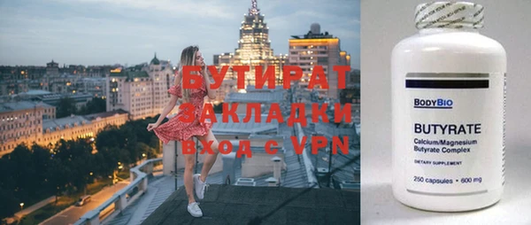 spice Верхнеуральск