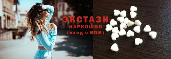 амфетамин Верея
