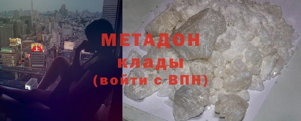 кокаин VHQ Сафоново