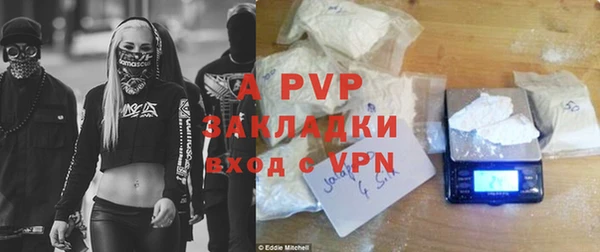 амфетамин Верея