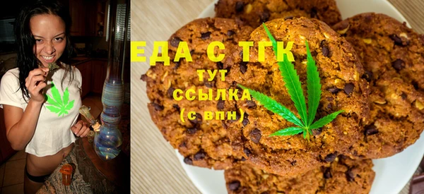 spice Верхнеуральск