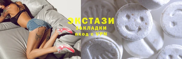 кокс Верхний Тагил