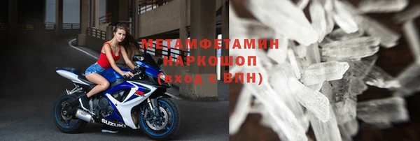 амфетамин Верея
