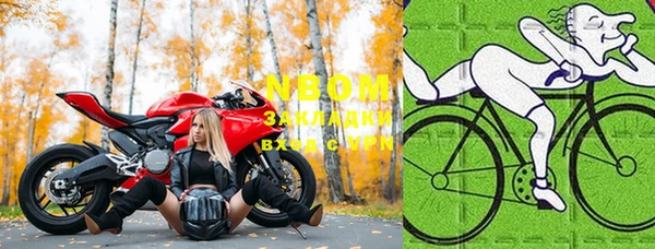 стафф Бугульма