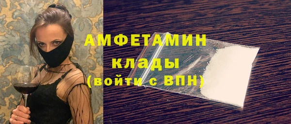 spice Верхнеуральск
