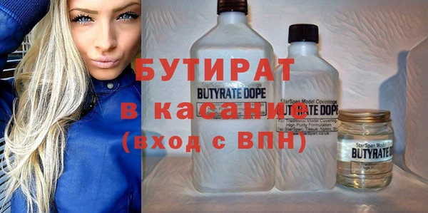 spice Верхнеуральск