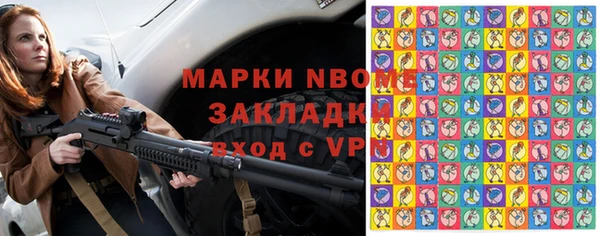 амфетамин Верея