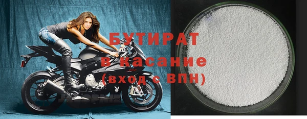 spice Верхнеуральск