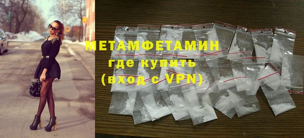 spice Верхнеуральск