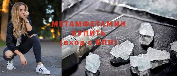 MESCALINE Бородино