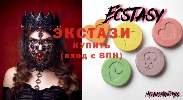 spice Верхнеуральск