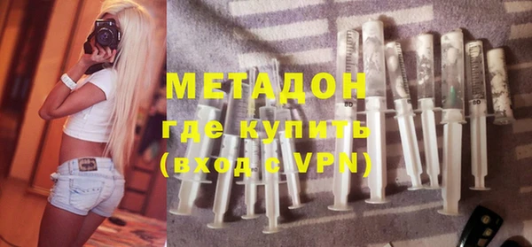 MDMA Premium VHQ Бронницы