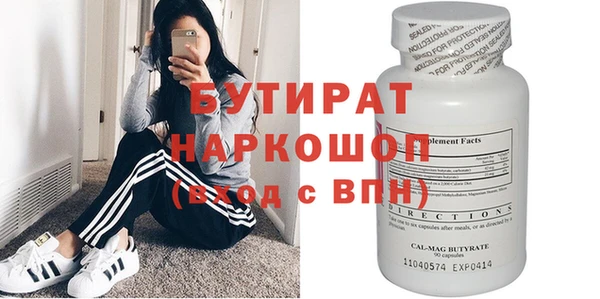 кокс Верхний Тагил