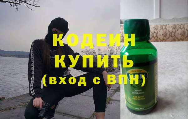 амфетамин Верея