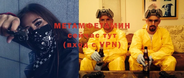 амфетамин Верея