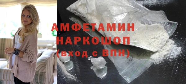амфетамин Верея