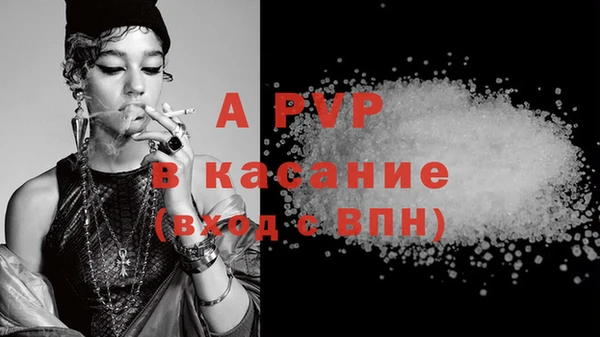 spice Верхнеуральск