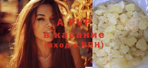 амфетамин Верея