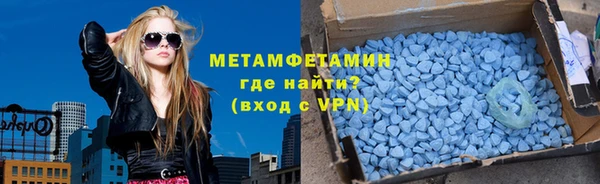амфетамин Верея