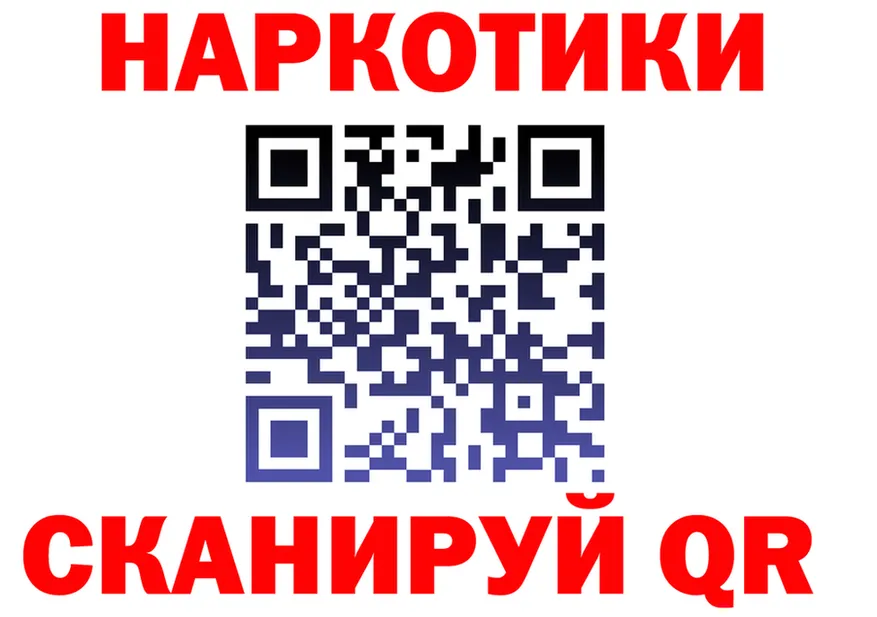 ГЕРОИН белый зеркало shop MEGA Кемь