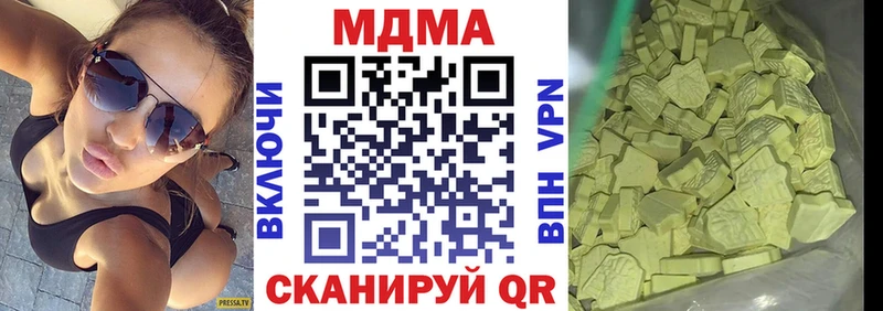 где найти   Кемь  MDMA кристаллы 
