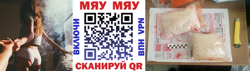 МЕФ VHQ  где купить наркотик  MEGA как зайти  Кемь 