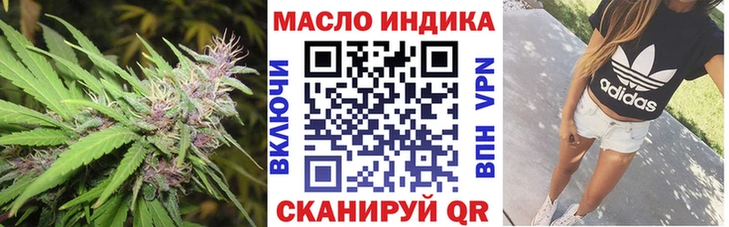 ТГК вейп с тгк Кемь